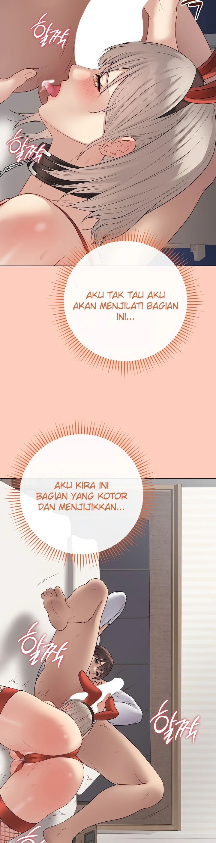 Signed, Sealed, Mistaken - Page 22